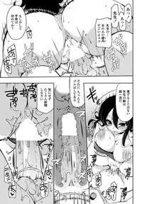 COMIC Penguin Club Sanzokuban 2012-05 Vol.280 [Digital]