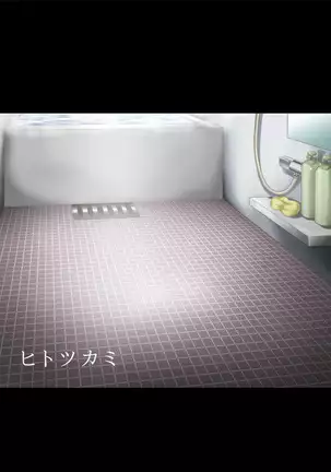 Shoku Kuso San Shimai