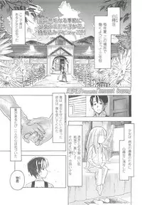 COMIC LO 2010-10 Vol. 79