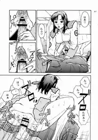 (C66) [Hallenchi Planet (Tateno Tomoki)] TWT (Mobile Suit Gundam SEED)