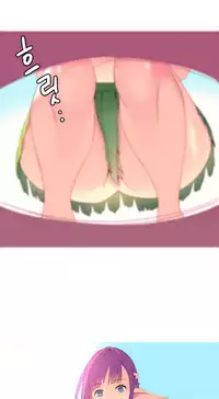 [Rozer] 我统治的世界(A World that I Rule) Ch.1-14 [Chinese]