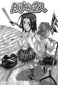 [Tenzaki Kanna] Laugh-H