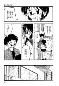 [Anthology] Little Pierce Vol. 11