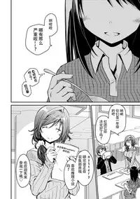 [Ponkotsu Works] Girigiri Junai-Hakusho (Kari) [Chinese] [脸肿汉化组] [Digital]