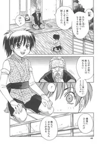 [Sakai Hiroyasu] Love & Fool