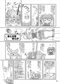 [Kamepotel (Izuki Jirou)] Nogizaka Mika no Mitsugetsu (Nogizaka Haruka no Himitsu) [Digital]