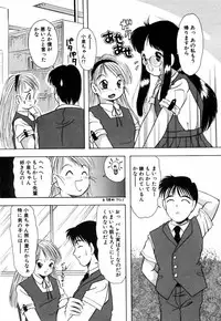 [Eimu Yuu] Tsuyu - Ouka no Ori