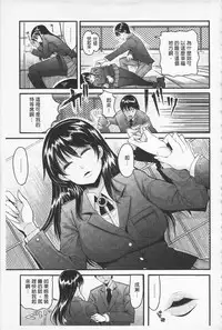 [Nakasone Haiji] Girl's Heaven | 女孩子們的天堂 [Chinese]