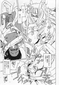 COMIC RIN Vol. 12 [2005-12]