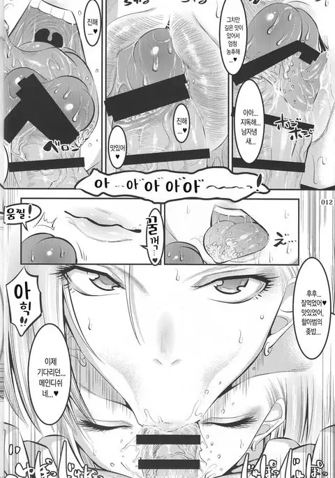 18-gou ni Mainichi Muriyari Semen Shiboritorareru Hon