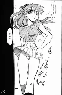 (C64) [Chuuka Mantou (Yagami Dai)] Mantou .23 (Neon Genesis Evangelion, Slayers)