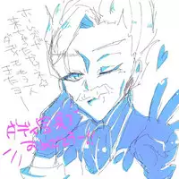 [Kiyū ]Shincha guda tsuittā matome(Fate/Grand Order)