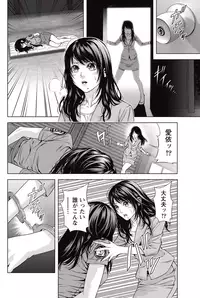 Monthly Vitaman 2015-05 [Digital]