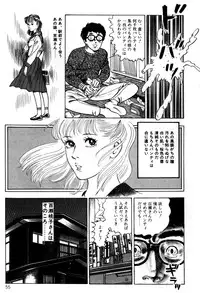 [Nakajima Fumio] Momo-chan no Himekuri Nikki