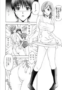 Comic ChoiS 2007-12 Vol.07