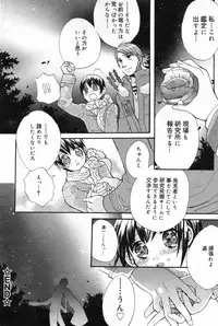 Manga Bangaichi 2008-02