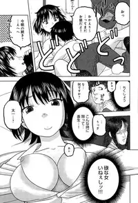 COMIC Anthurium 029 2015-09
