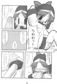 (C56) [Buruburu Panda (Various)] ECO (Ecoco)