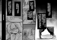 [Kouji] Bishoujo Vampire ni Bonyuu Drink Bar ni Sareru Hanashi [Chinese] [沒有漢化]