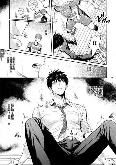 Manager ni Natte mo Mondai Nai!