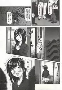 [Anzaki Moral] Kanzen Ryoujoku Yuugi 3