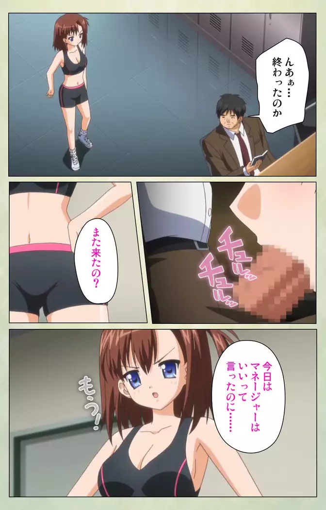 JK to inkou kyoushi 4 ~namaiki moderu shoujo-hen~ Kanzenban