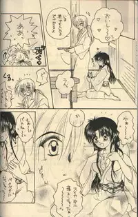 [Hysteric Candy] U.Be Love (Rurouni Kenshin)