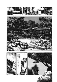 [Maeda Toshio] Ryakudatsu Toshi 2