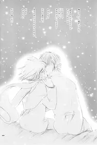 [Seinendoumei (U-K)] Seinen Doumei MODE. Ura (Cyborg 009) [Digital]