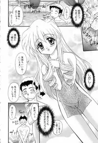 [Anthology] Pure Petit Vol.17