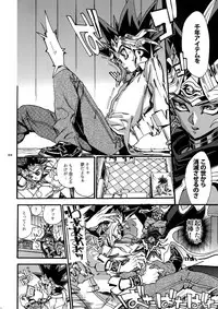 (C93) [Quartzshow (hari)] Kami Asobu Hoshi 02 (Yu-Gi-Oh!)