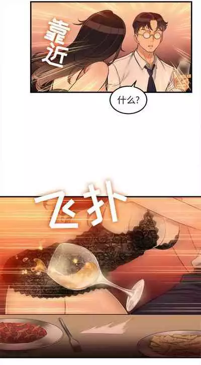 由莉的秘密1-44（中文）