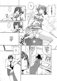 (C66) [Baker's Dozin (Suzuki Yashiro, Tatsuki)] Anoko wa China Komachi