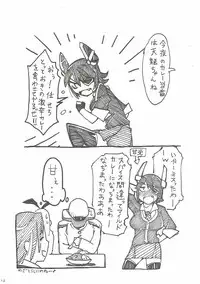 (COMIC1☆8) [Mocomocodo (Himeji Batten, Wakasama)] Ganbare Taihou! (Kantai Collection -KanColle-)