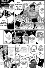 [Takatu] Sore wa Rekishi ni Kakanaide! [English] [biribiri]