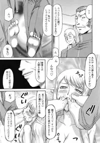 COMIC Tenma 2009-07 Vol. 134