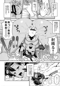(COMIC1☆8) [Funi Funi Lab (Tamagoro)] Chibikko Bitch XY 2 (Pokemon)