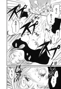 [Ayase Satomi] Natsuiro Shoujo