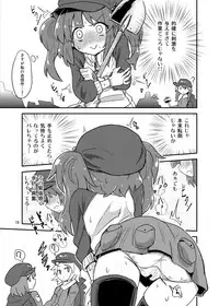 [Konnyaku Nabe (magifuro Konnyaku)] Nito Chikunie (Touhou Project) [Digital]