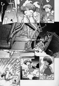 [Gabyonuno] Sugoi Shoujo no Uta