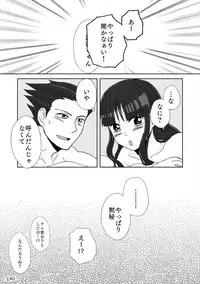 [Nonomi] NaruMayo R-18 Manga (Gyakuten Saiban)
