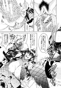 [Aoyama Akira] Koko wa Bitch-gai!! - Here is a Bitch Street