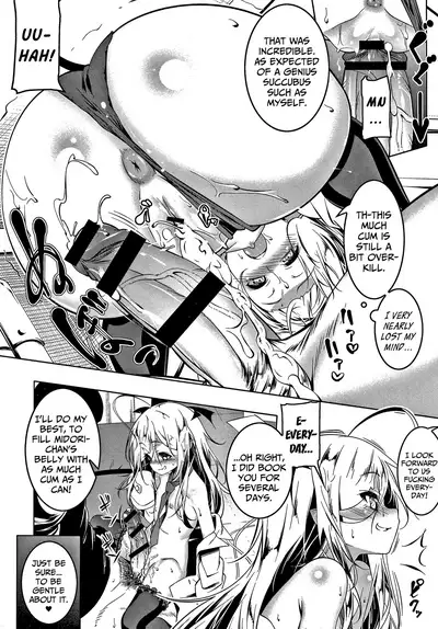 Love Petit Gate Ch.1-5