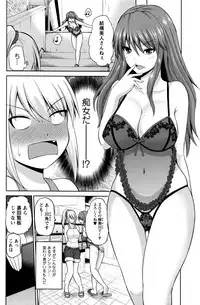 [Yano Toshinori] Motto Mawashite Ura-Kairanban Ch. 1-7