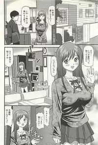 [Anzaki Moral] Kanzen Ryoujoku Yuugi 3