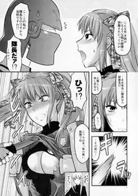 (C77) [Lv.X+ (Yuzuki N Dash)] Senjou no Tsundere Buntaichou (Valkyria Chronicles)