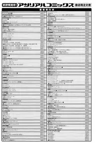 COMIC Unreal 2015-08 Vol. 56