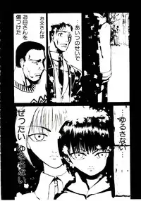 [Kakashi Asahiro] Genzai Byoutou