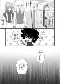 [Karin] MISSING YOU (Saint Seiya Omega)