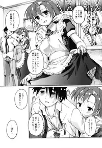 [Takase Yuu] Kago no Tori